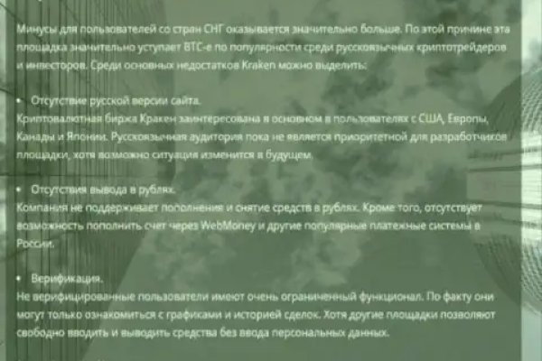 Ссылка кракен даркнет маркет