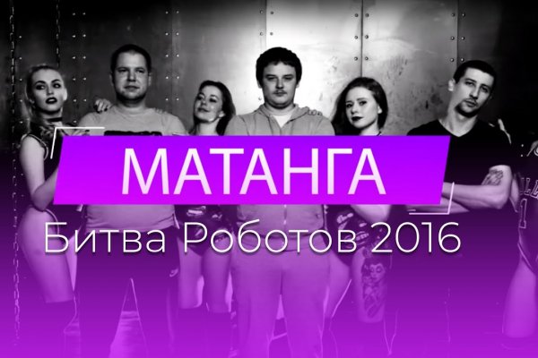 Кракен как попасть