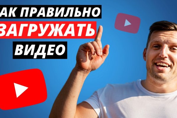 Kraken даркнет что это