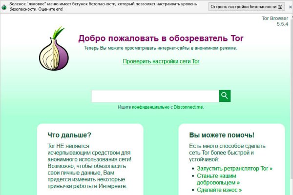Кракен маркетплейс реклама текст