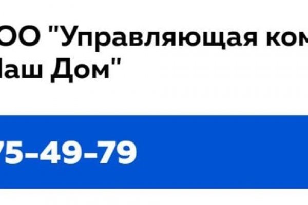 Пользователь не найден при входе на кракен