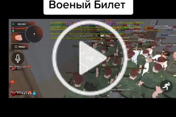 Кракен маркетплейс kr2web in площадка