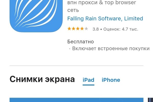 Kra38at