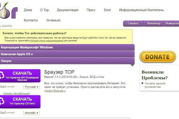 Как загрузить фото на гидру через телефон