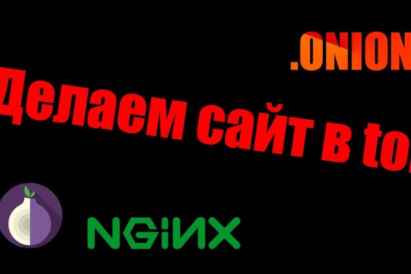 Официальный сайт kraken ссылки зеркала