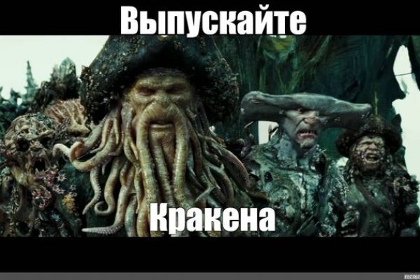 Kraken вход kraken torion