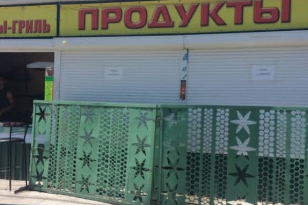Актуальная ссылка на кракен в тор 2krnmarket