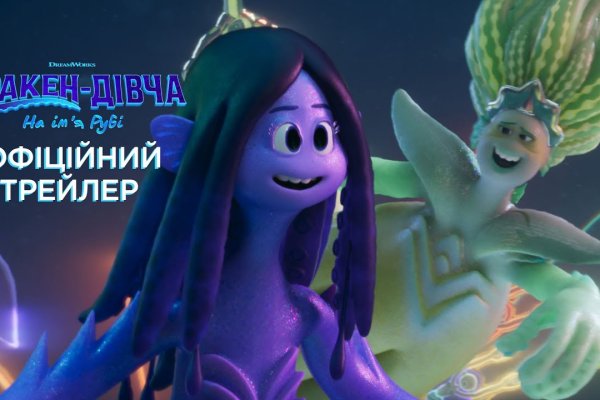 Кракен телеграмм магазин