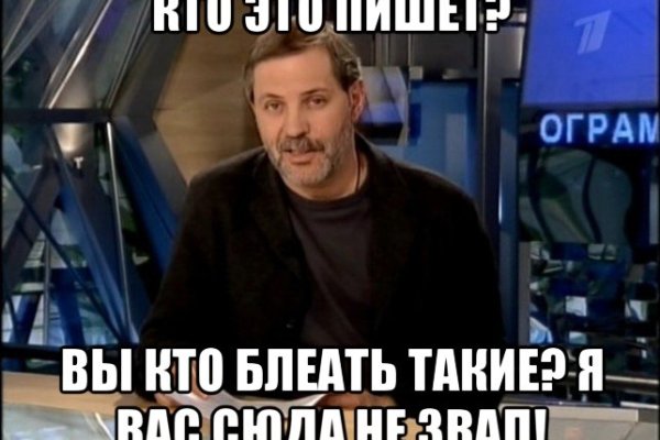 Кракен это сайт что продают