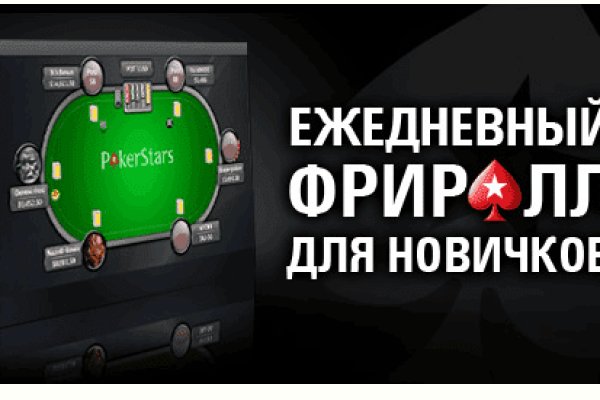 Кракен маркет даркнет только через стор