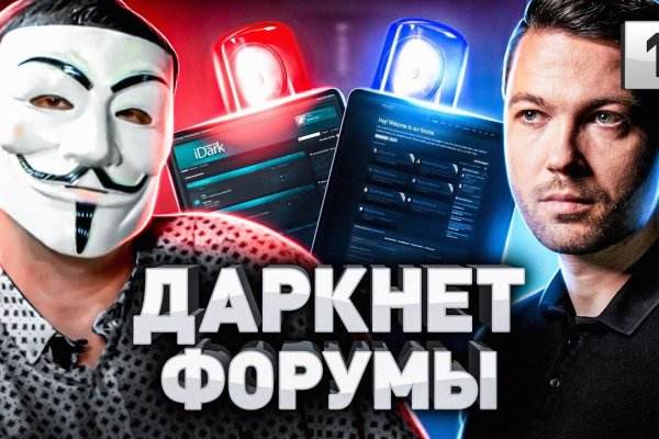 Как зарегистрироваться на кракене из россии