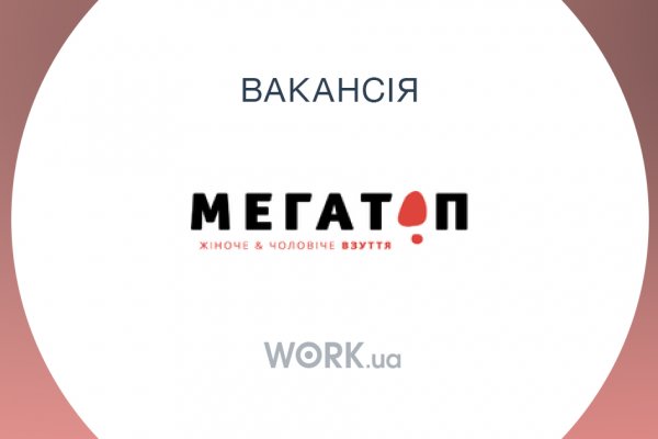 Кракен перестал работать