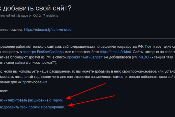 Кракен маркетплейс ссылка на сайт