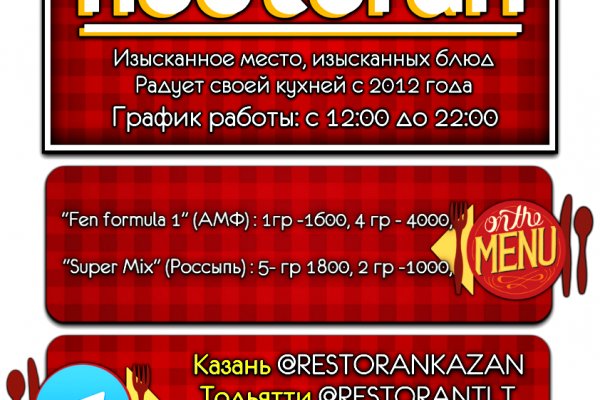 Кракен магазин ссылка