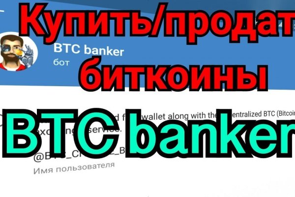 Кракен маркетплейс что там продают