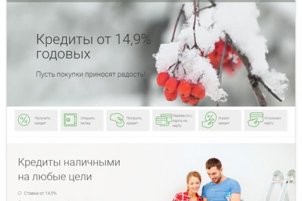 Гидра не работает сегодня