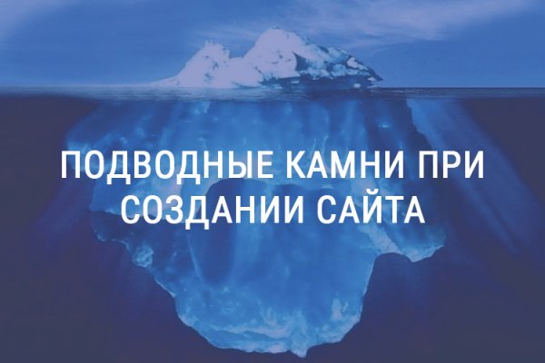 Кракен оф сайт