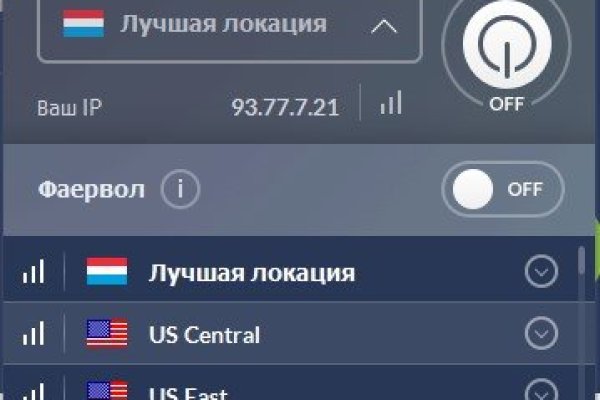 Как восстановить доступ к аккаунту кракен