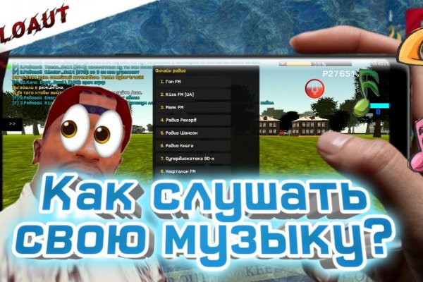 Создатель омг сайта