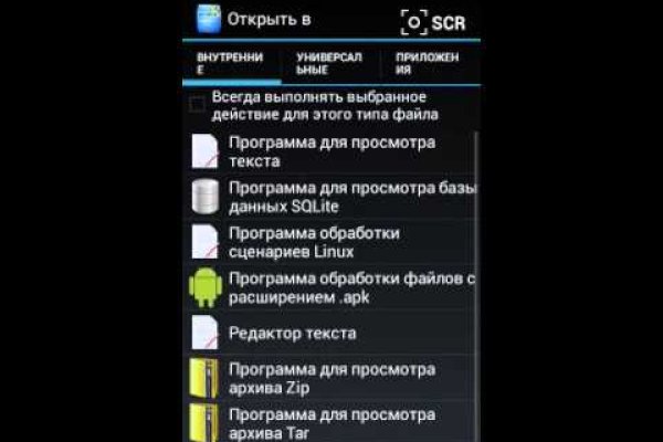 Как восстановить аккаунт на кракене