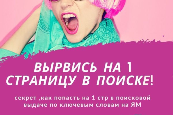 Кракен последние ссылки