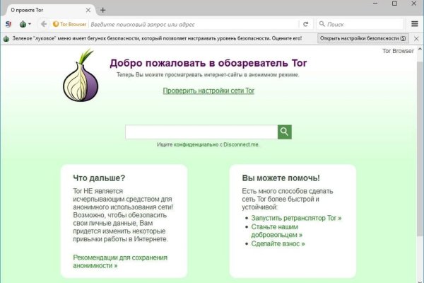 Кракен ссылка bazaonion com