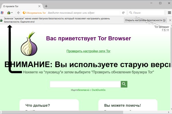 Кракен тор kr2web in