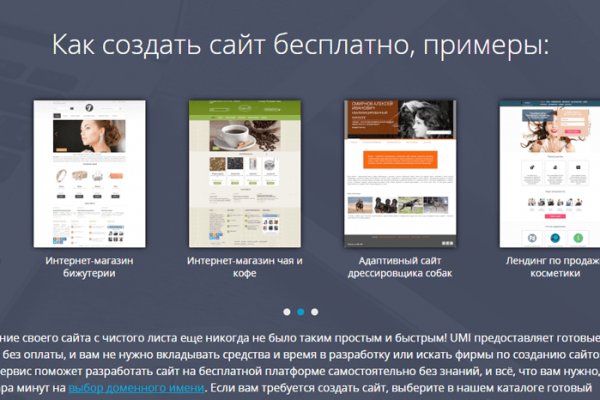 Платформа омг что это