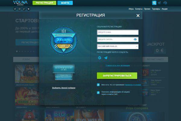 Кракен последние ссылки