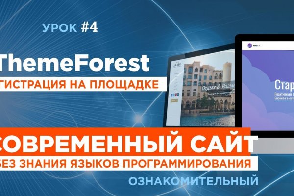 Даркнет кракен отзывы о платформе