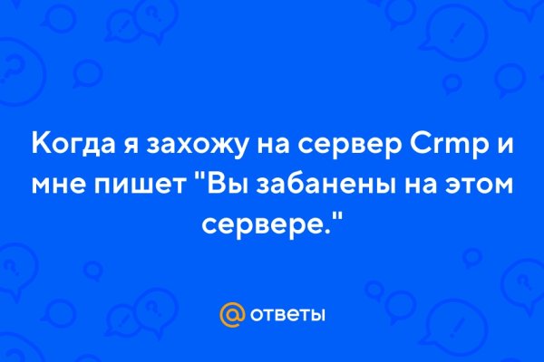 Кракен сайт вход официальный зеркало