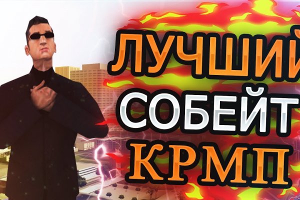 Какой нужен тор чтоб зайти в кракен